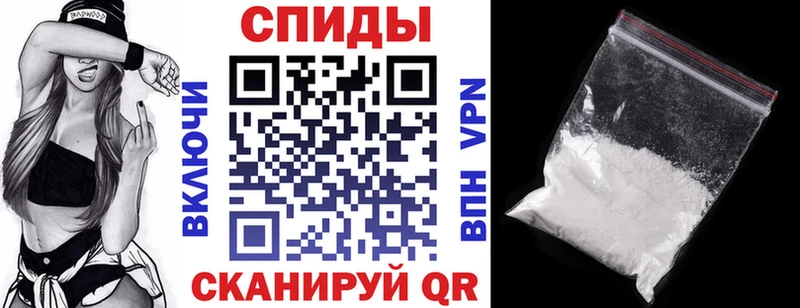 АМФЕТАМИН 97%  Череповец 