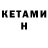 Амфетамин VHQ Haktan XT