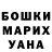 MDMA молли Brad Huddleson