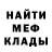 Amphetamine Розовый Feenickz