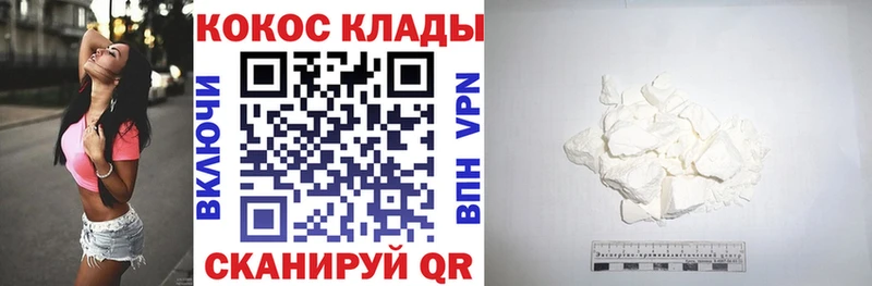 COCAIN FishScale Череповец