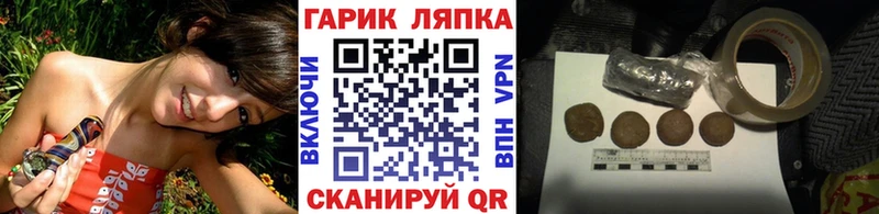 ГАШ VHQ Череповец