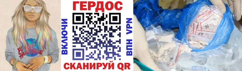 Героин афганец где купить наркоту Череповец