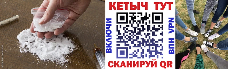 КЕТАМИН ketamine Череповец