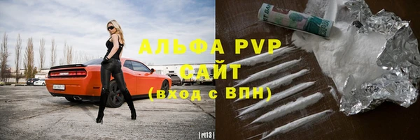 первитин Абаза