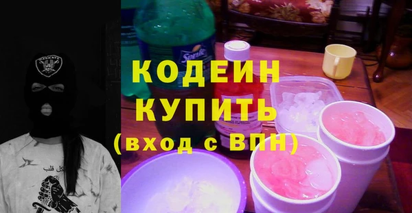 мяу мяу кристалл Абинск