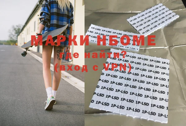 мяу мяу кристалл Абинск