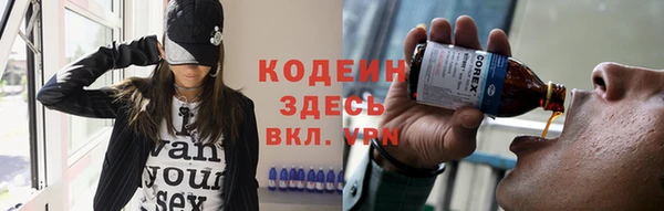 мяу мяу кристалл Абинск