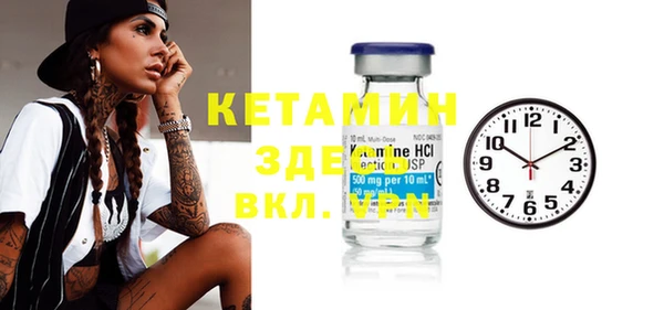 первитин Абаза