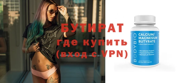 первитин Абаза