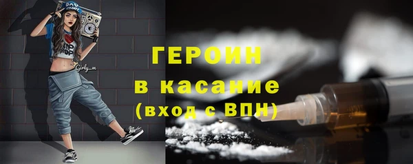 первитин Абаза
