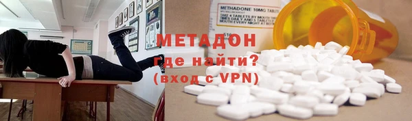 первитин Абаза