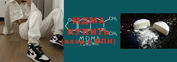 первитин Абаза