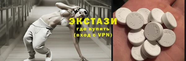 мяу мяу кристалл Абинск