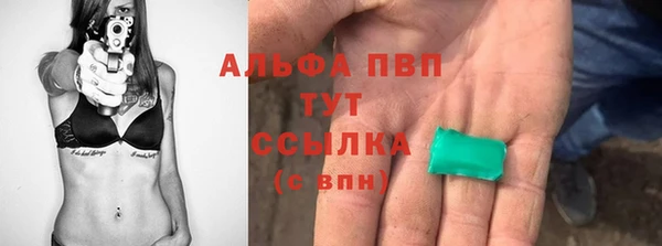 МДПВ Абдулино