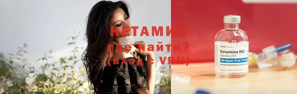 мяу мяу кристалл Абинск