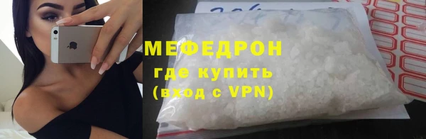 МДПВ Абдулино