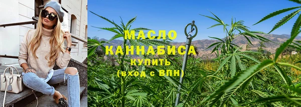 мяу мяу кристалл Абинск