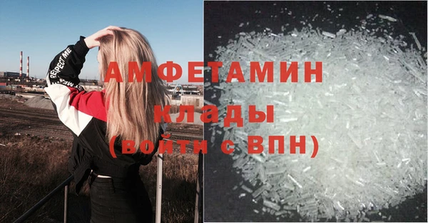 мяу мяу кристалл Абинск