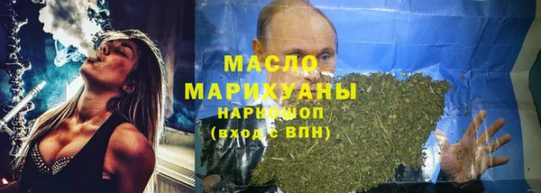 первитин Абаза