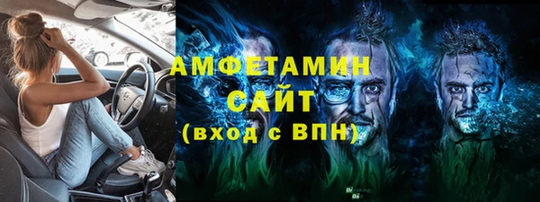 первитин Абаза