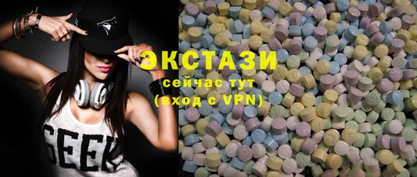 ECSTASY Алзамай