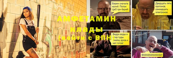 первитин Абаза