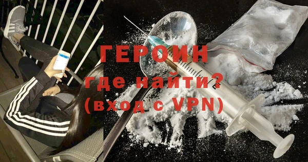 первитин Абаза
