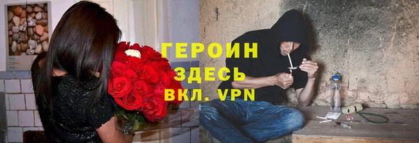 мяу мяу кристалл Абинск