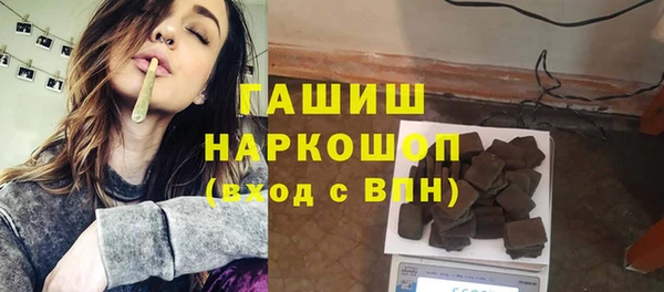 первитин Абаза