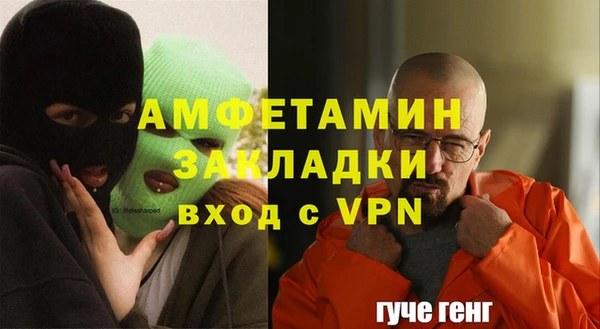 первитин Абаза