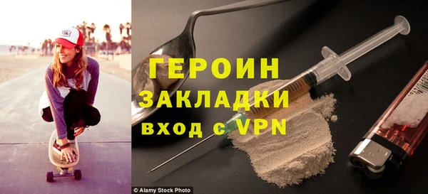 первитин Абаза