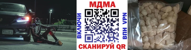 МДМА Molly  Череповец 