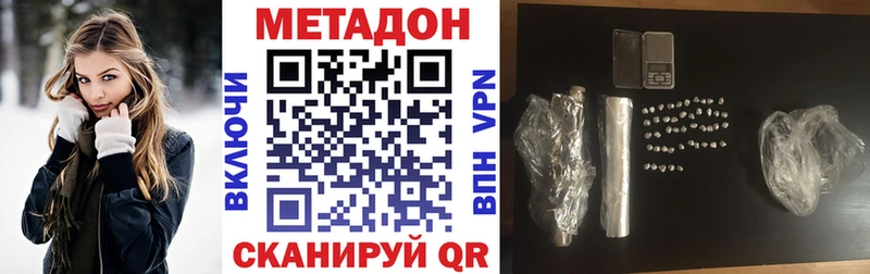 купить наркотик  Череповец  мега ссылки  Метадон белоснежный 