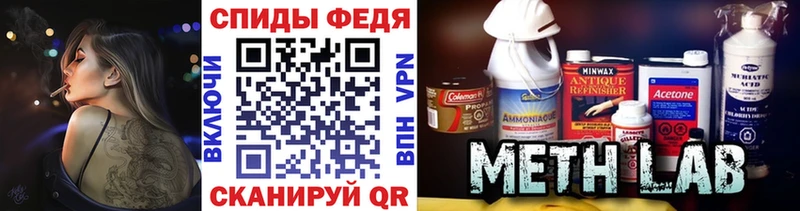 Первитин пудра  OMG онион  Череповец 