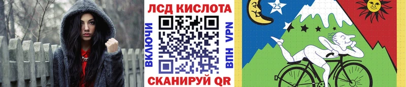 Марки N-bome 1,8мг  цены   hydra как зайти  Череповец 