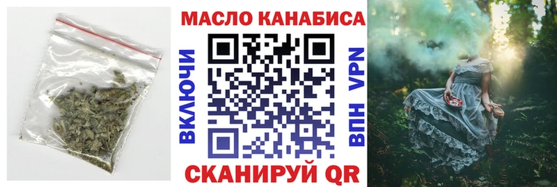 купить   ссылка на мегу рабочий сайт  ТГК THC oil  Череповец 